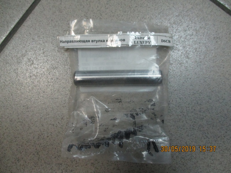 Направляющая втулка клапана Hyundai Univers