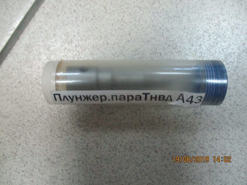 Плунжерная  пара ТНВД А43 Aero Space