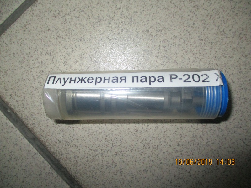 Плунжерная пара Р-202 Aero Space