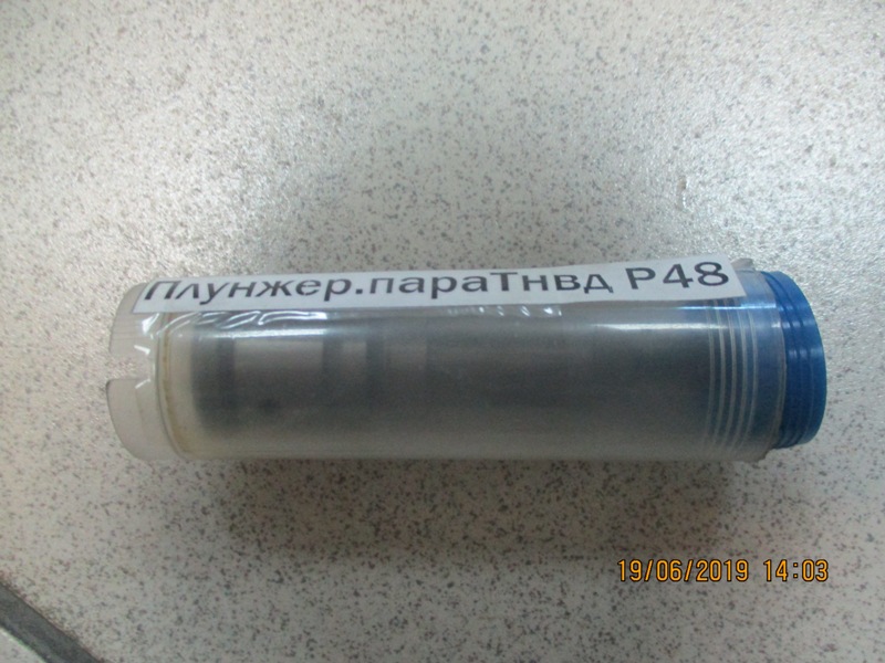 Плунжерная пара ТНВД Р-48 Aero Space