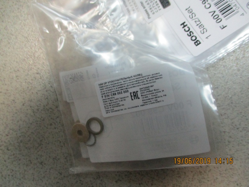 Р/к клапана форсунки Daewoo BH120