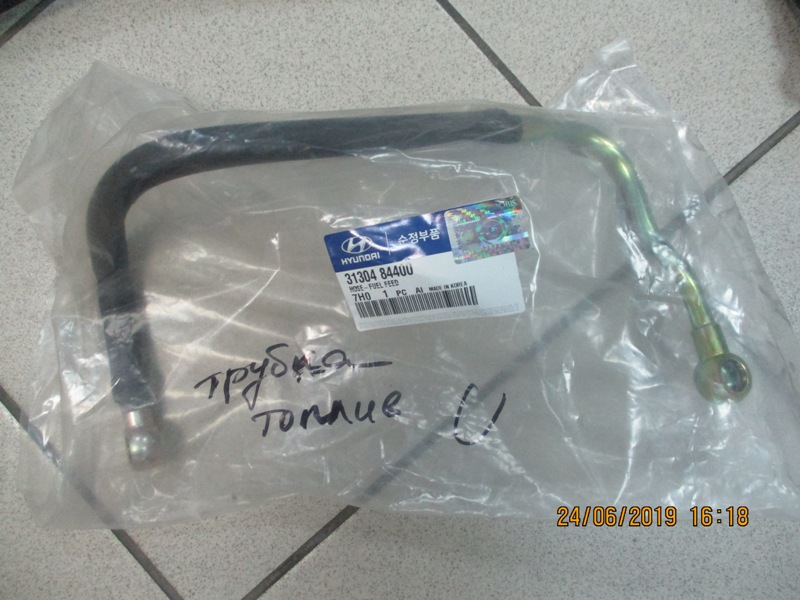 Трубка топливная ДВС D6CB Hyundai Univers