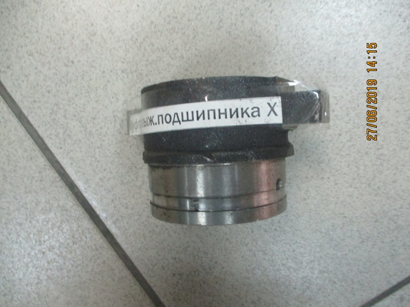 Муфта выжимного подшипника Aero Space