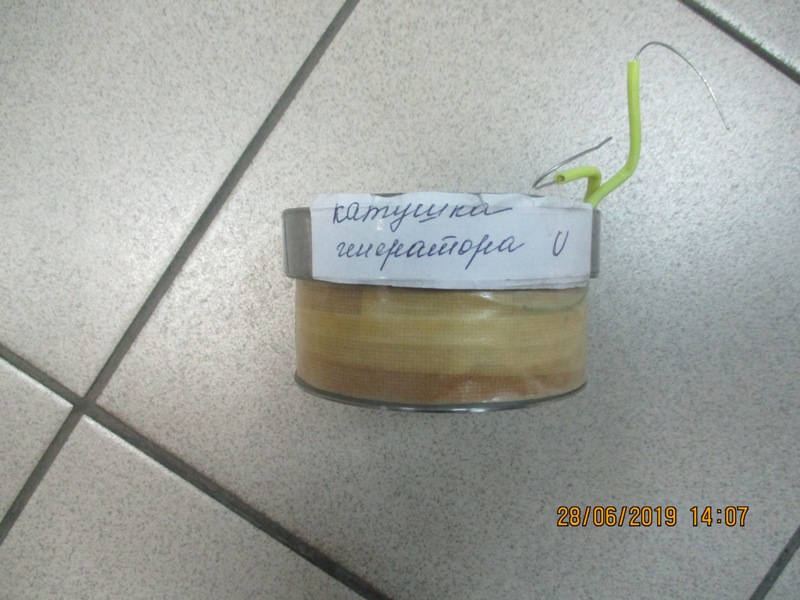 Катушка генератора Hyundai Univers