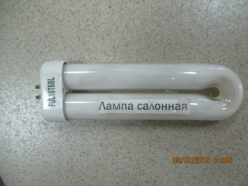 Лампа салонная Hyundai Univers