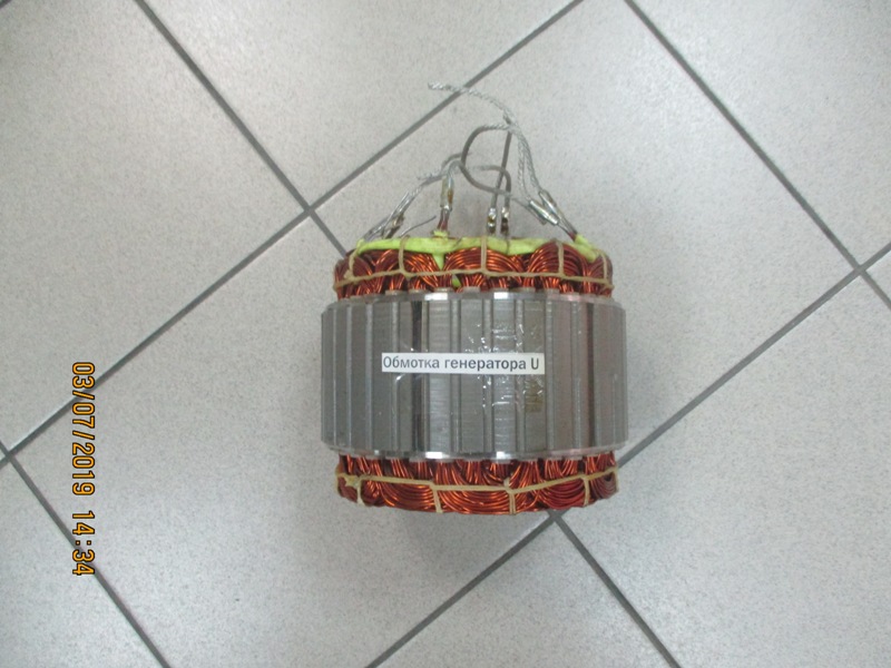 Обмотка генератора Hyundai Univers