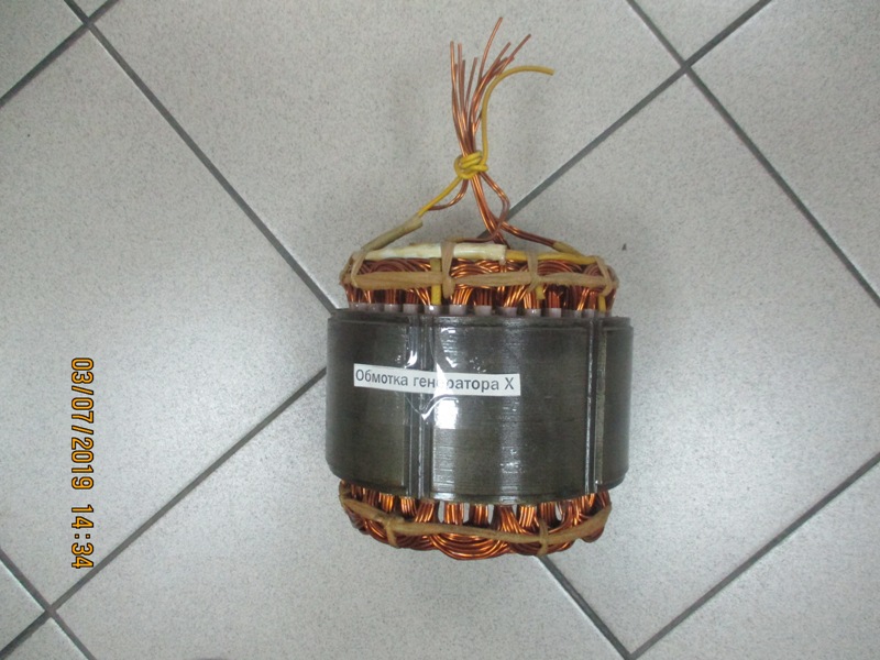 Обмотка генератора Aero Space
